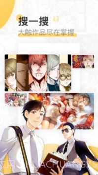 e站下载截图4 e站下载截图4