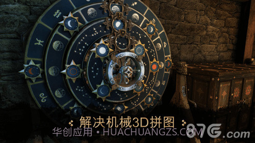 The House of da Vinci截图1 The House of da Vinci截图1