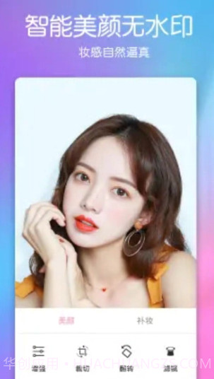 360变声器截图3 360变声器截图3