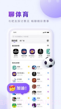百度贴吧网页版截图3
