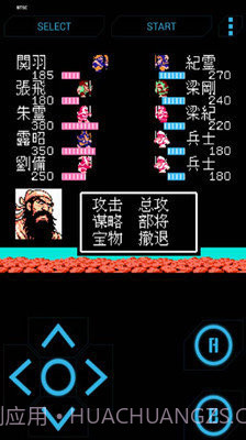 三国志吞食天地截图3 三国志吞食天地截图3