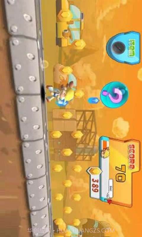 带帽人快跑截图4