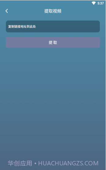 叉叉剪辑王截图3 叉叉剪辑王截图3