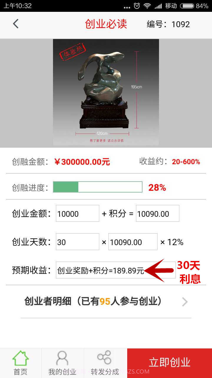 尊宝世界截图1 尊宝世界截图1