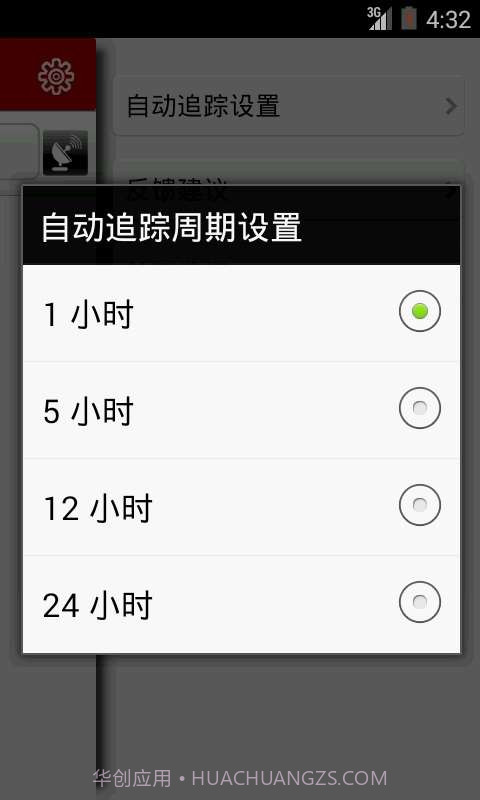 快递去哪儿截图4 快递去哪儿截图4