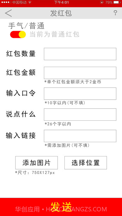 手气王截图1 手气王截图1