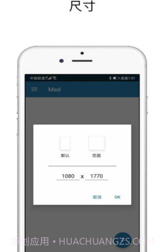 med绘画截图1 med绘画截图1