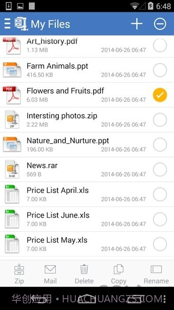 超级解压缩免费版截图4 超级解压缩免费版截图4