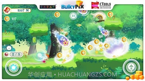 莉莉向前冲 Little Amazon截图3