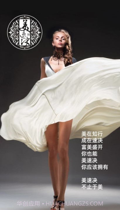 美速决截图1 美速决截图1