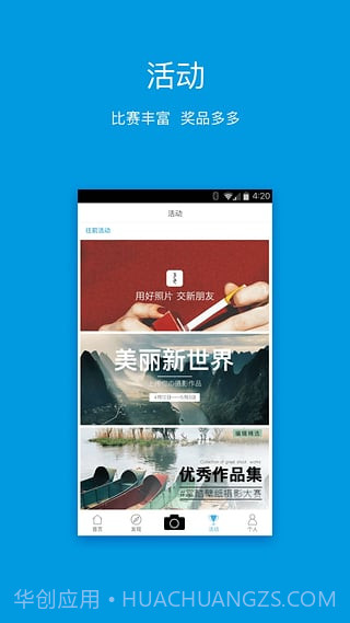 多色(dosnap · 多色)截图4 多色(dosnap · 多色)截图4