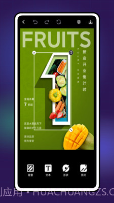 TiTool视频编辑截图3