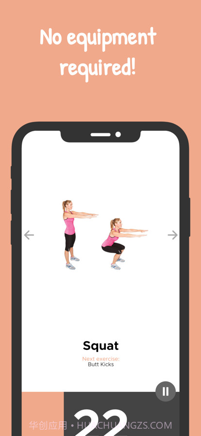 大腿和臀部收紧训练截图5 大腿和臀部收紧训练截图5