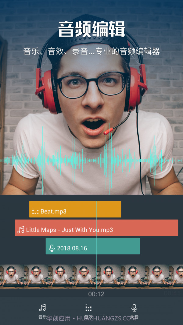 喵影工厂免费版本截图4