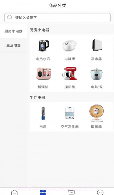 牛卡网截图2 牛卡网截图2