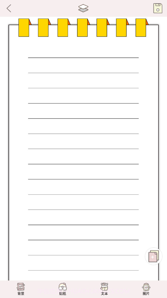 卡哇伊手帐截图2