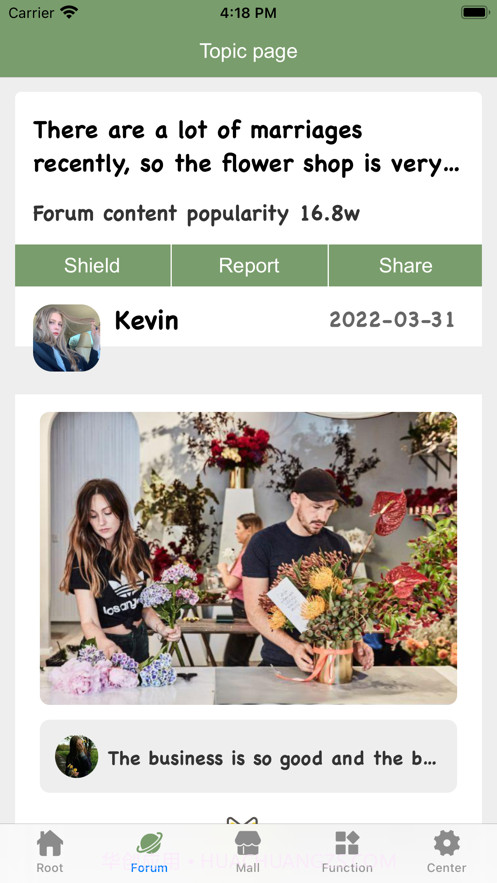 Motorcycle Mall摩托车商城截图1 Motorcycle Mall摩托车商城截图1