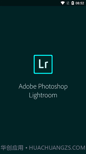 lightroom调色软件截图2 lightroom调色软件截图2