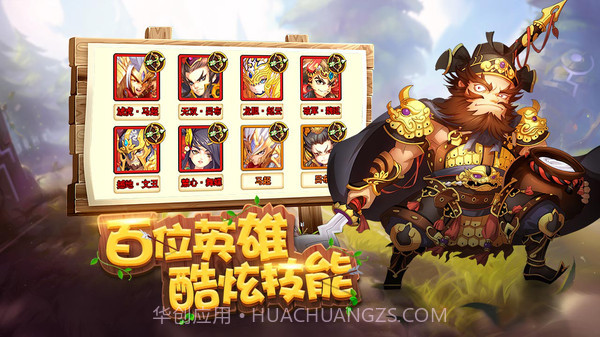 盟军防线v1.0截图1 盟军防线v1.0截图1