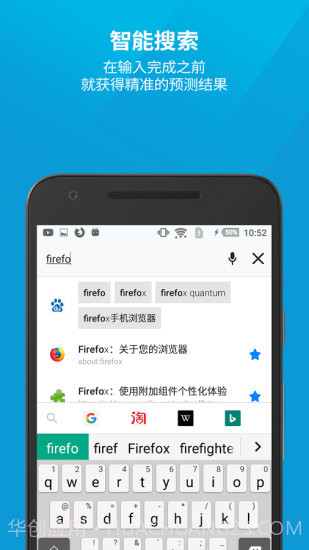 火狐浏览器(Firefox)截图4 火狐浏览器(Firefox)截图4