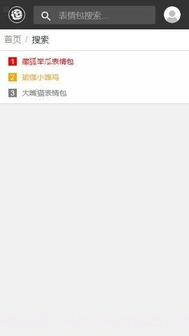 逗逗拯救世界截图3 逗逗拯救世界截图3