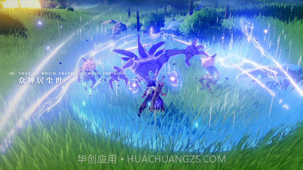 原神私人服2.8截图3