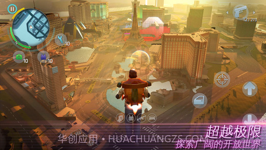 孤胆车神维加斯无限版截图4