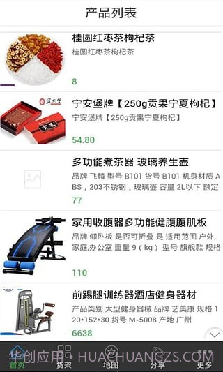 养生健身截图1 养生健身截图1