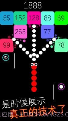 跳舞的蛇蛇截图1 跳舞的蛇蛇截图1