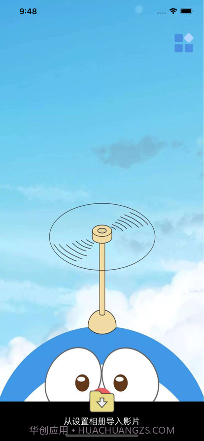 海鸟视频编辑截图1 海鸟视频编辑截图1