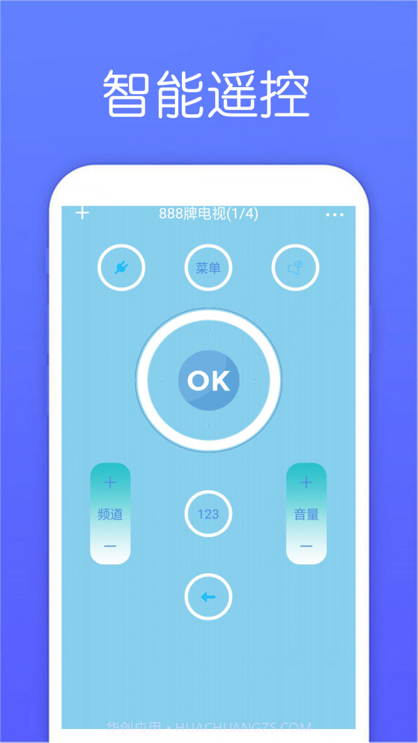 超能空调遥控器截图2 超能空调遥控器截图2
