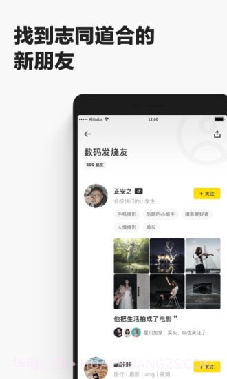 躺友截图4 躺友截图4