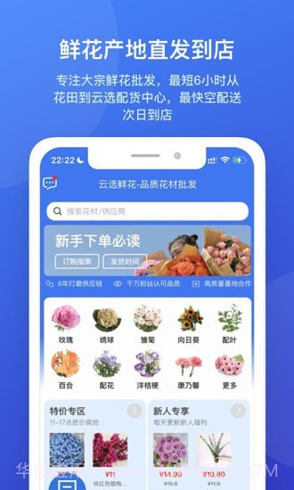 云选截图2 云选截图2