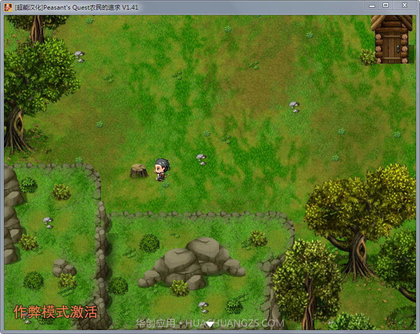 农民的追求截图2 农民的追求截图2