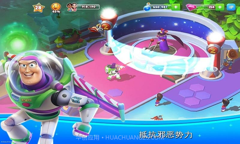 迪士尼梦幻乐园中文版截图4 迪士尼梦幻乐园中文版截图4