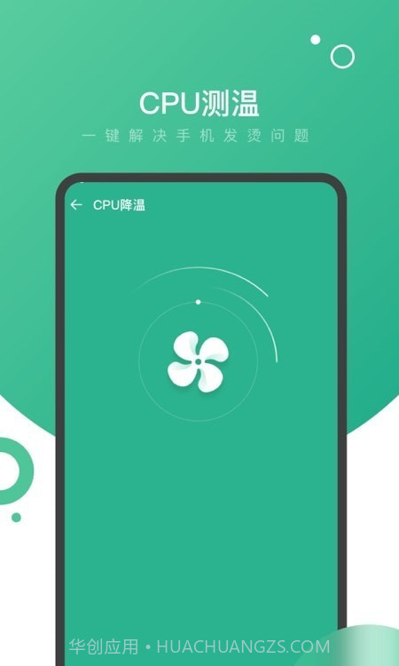 量子WiFi截图2 量子WiFi截图2