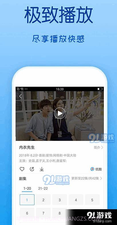 四虎影库截图1 四虎影库截图1
