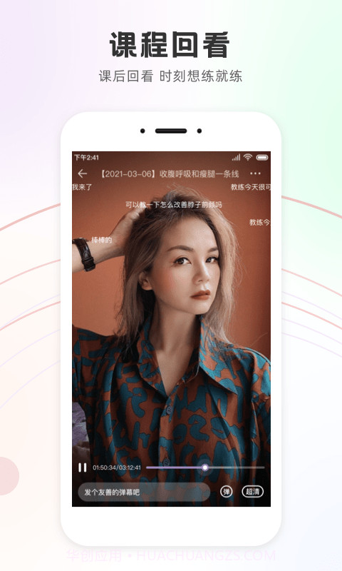 Slim二姐直播课截图3 Slim二姐直播课截图3