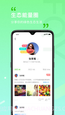 风清养截图4 风清养截图4