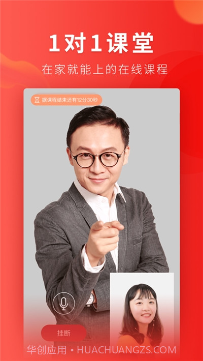 起范儿(戏曲教学)截图2 起范儿(戏曲教学)截图2