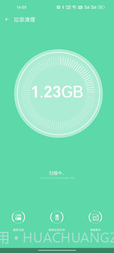 快清内存助手截图4 快清内存助手截图4