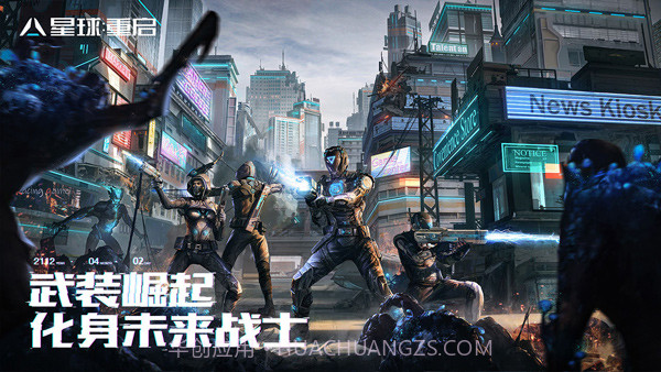 星球重启国际服截图5 星球重启国际服截图5