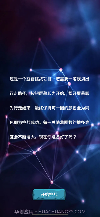 一笔定乾坤截图1 一笔定乾坤截图1