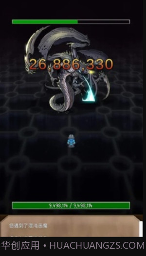 坚决英雄RPG截图1 坚决英雄RPG截图1