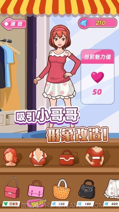 姐超有魅力的截图3 姐超有魅力的截图3