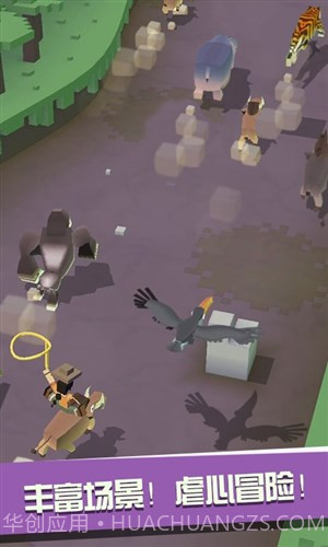 疯狂动物园截图1