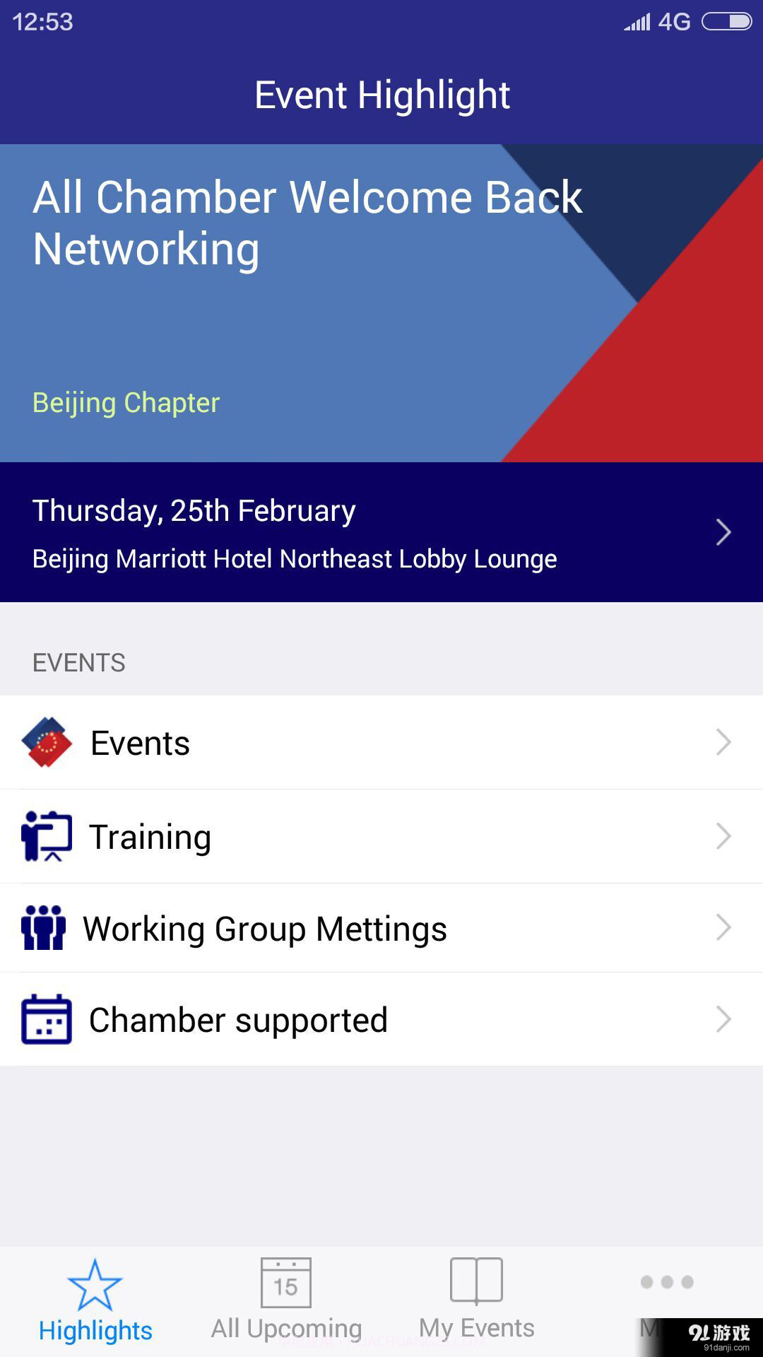 Events截图1 Events截图1