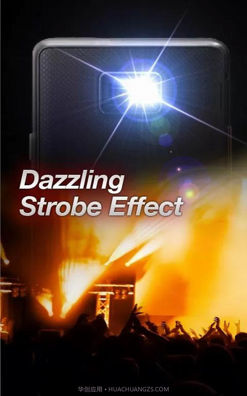 多档手电筒截图2 多档手电筒截图2