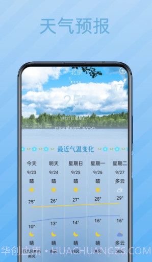秘密记事本截图2