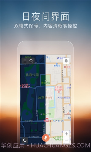 搜狗导航截图4 搜狗导航截图4